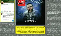 آقای جهرمی! مشاوران خود را به روحانی قرض دهید