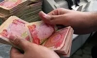 عراق ارزش دینار را ۲۰درصد کاهش داد