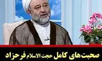 توضیح مجری «سمت خدا» درباره ویدئوی جنجالی