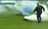 هواداران آلمانی زمین و زمان را به‌هم ریختند!