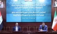 دنیامالی: آماده میزبانی تیم‌های ورزشی عراق هستیم