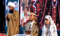 پای داماد یمنی به زندگی یک خانواده ایرانی باز شد!