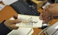 اگر سود سهام عدالت‌تان کم شده، بخوانید