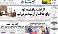 حمله مجدد کیهان به رقبای اصلاح‌طلب 
