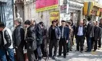 اتفاق ناخوشایندی که این روزها مردم را کفری کرده!