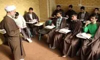 کمک هزینه معیشتیِ ویژه دولت برای طلاب