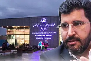 درخواست خاص آقای مدیر برای تردد در فرودگاه!
