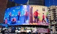 دیوارنگاره جدید میدان ولیعصر با موضوع روز پدر