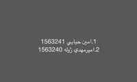 عکس: رقابت ژوله و حیایی بااختلاف یک رأی