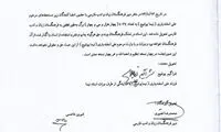 رد ادعای فرزند نیما یوشیج درباره میراث پدرش
