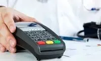 مهلت پزشکان برای نصب کارتخوان تمدید نمی‌شود