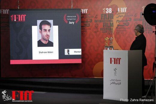 پایان سی‌وهشتمین دوره جشنواره جهانی فیلم فجر