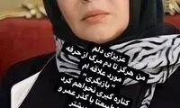بهاره رهنما: تا دم مرگ از بازیگری کناره‌گیری نمی‌کنم!