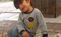مرگ مشکوک شادمهر 4 ساله در یاسوج