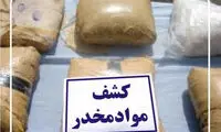کشف ۷۰کیلو موادمخدر در عملیات مشترک پلیس