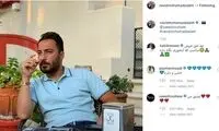 کامنت آدم معروف‌ها پایِ عکس نوید محمدزاده