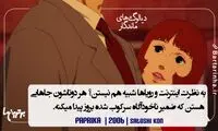 ماندگارترین دیالوگ های تاریخ سینما (125)
