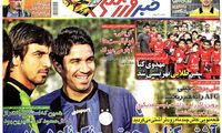 عناوین روزنامه های ورزشی 92/02/12