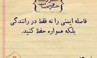 حرفِ دل، حرفِ حساب (50)