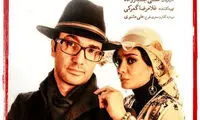 آمادگی «آقای سانسور» برای اکران در سینما