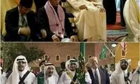 نماز نشسته و رقص ایستاده پادشاه عربستان