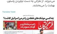 کنایه سخنگوی وزارت ارتباطات به روزنامه اصولگرا