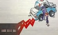 یک رکورد جدید زدیم!