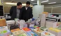 کتاب، جایگزین قیمه و شله زرد!