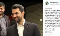 نظر وزیر ارتباطات درباره «ماجرای نیمروز ۲»