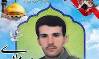 شهادت یک درجه دار ارتش در سوریه