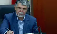 بخشنامه اجرای رهنمودهای رییس‌جمهور ابلاغ شد