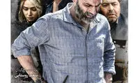 انتشار پوستر «متری شیش و نیم»