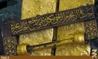 عکس منتشر نشده از بیت‎الزهرا(س) در مدینه