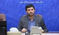 اطلاعیه وزارت کشور درباره مدیر نجومی‌بگیر