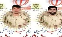 شهادت دو مرزبان در سیستان و بلوچستان