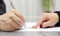 نرخ طلاق در ایران بعد از ۲۰سال کاهش یافت