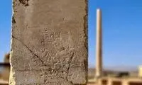 دل‌نوشته‌هایی که بلای جان آثار تاریخى است!