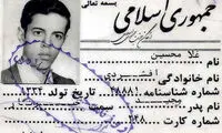 چهره‌های سرشناسی که «خبرنگار» بودند