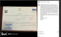 ابراهیم ایرج‌زاد از ممیزی عجیب «عنکبوت» خبر داد
