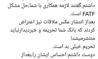 کنایه همتی به روس‌ها؛ تحریم چه حسی دارد؟