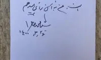 خاتمی، حرف آخرش را درباره انتخابات زد