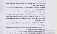 نصیرزاده: مثال زدن هدایای کی‌روش از جهل است
