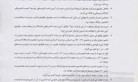 نصیرزاده: مثال زدن هدایای کی‌روش از جهل است