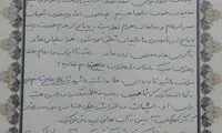 نامه زینب سلیمانی به دختران «حاج قاسم»