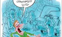 کارتون: در حاشیه عجیب‌ترین قصور پزشکی