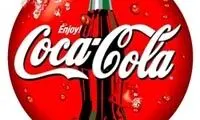 قدیمی ترین محبوب مضر