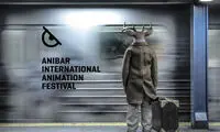 انیمیشن «آقای گوزن» در جشنواره «انیبار» کوزوو