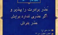 آبی آرام معنویت (82)