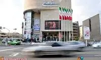 فدراسیون فوتبال از سینما‌ها حق پخش خواست!