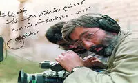 بهترین فیلم‌های سینمای دفاع مقدس